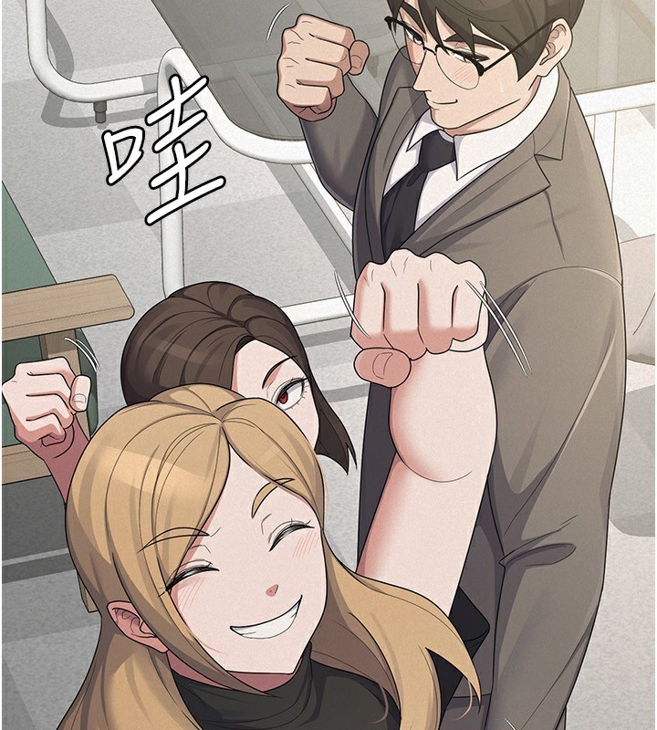 110P - 税金女友