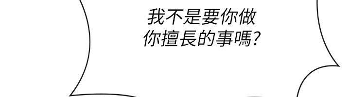 12P - 税金女友