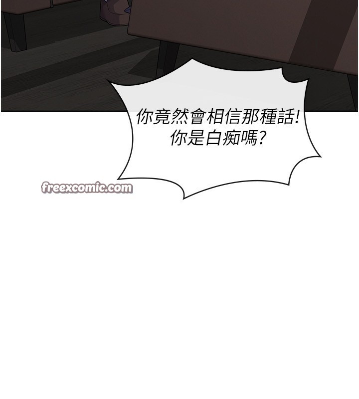 15P - 税金女友