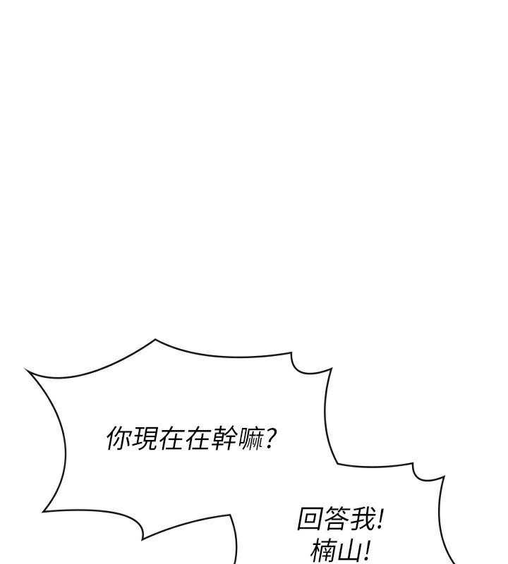 1P - 税金女友