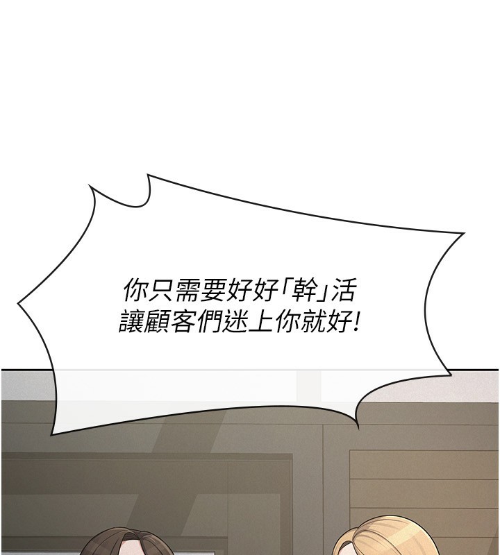 17P - 税金女友