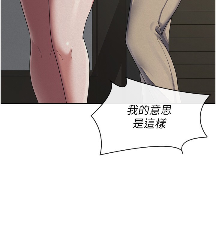 19P - 税金女友