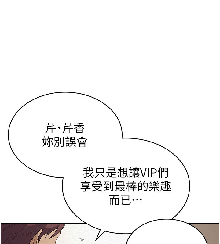 23P - 税金女友