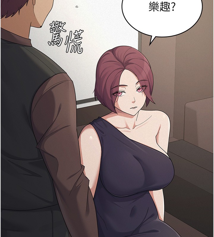 24P - 税金女友