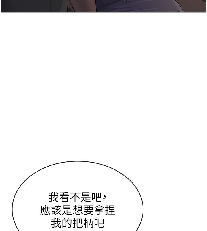 25P - 税金女友