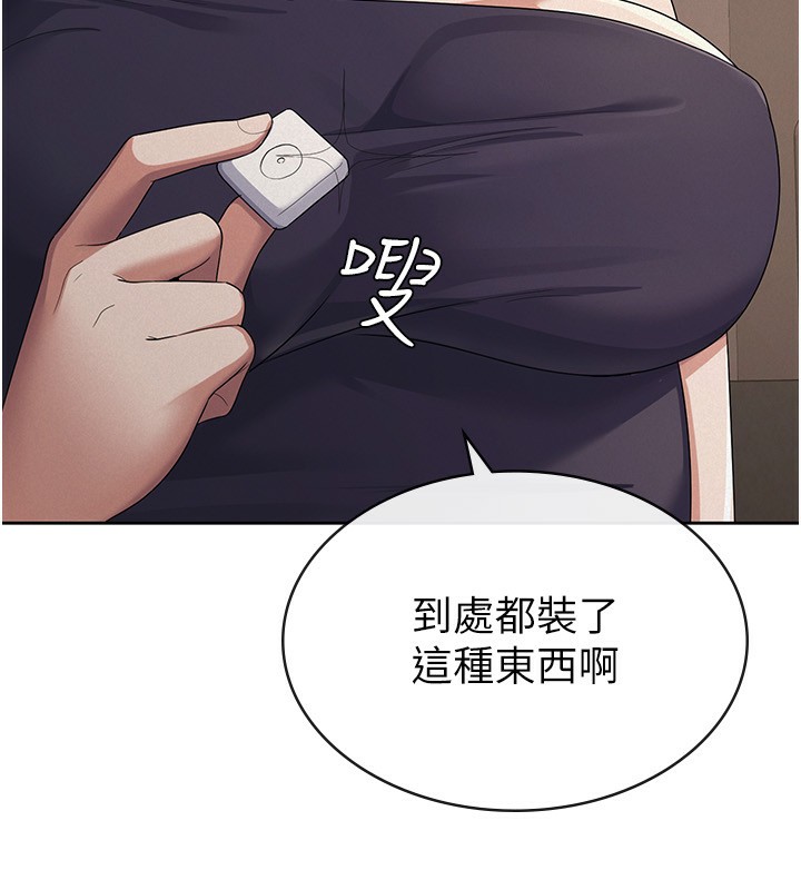 27P - 税金女友
