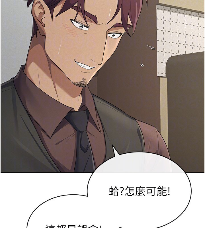 33P - 税金女友