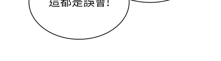 34P - 税金女友