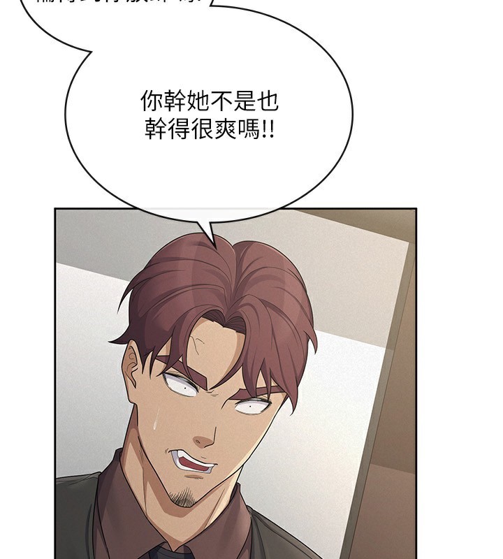 38P - 税金女友