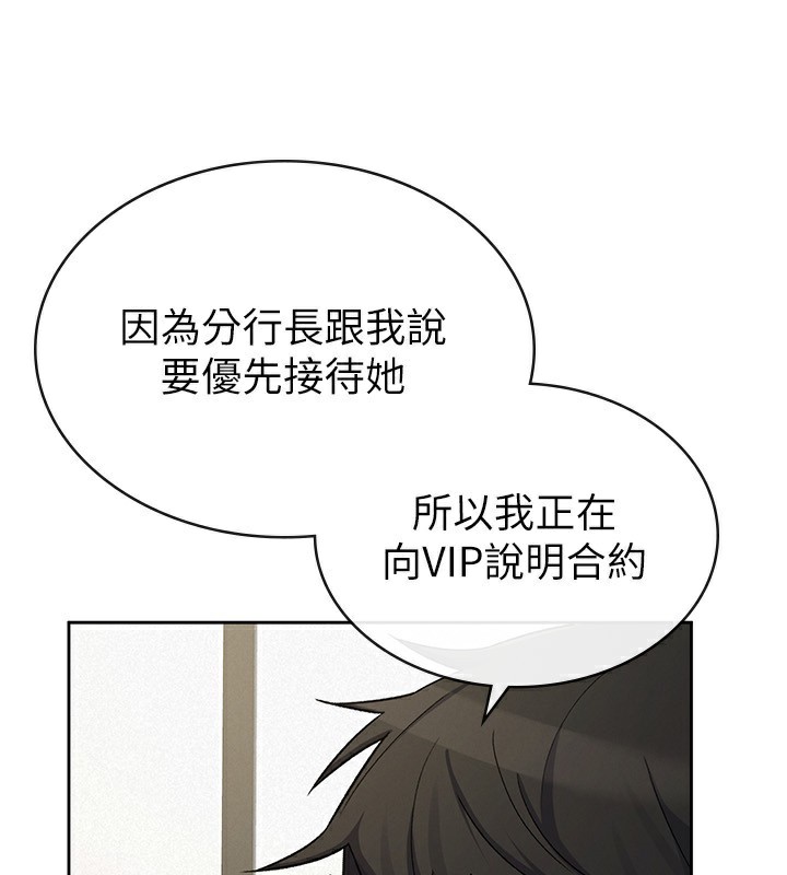 3P - 税金女友
