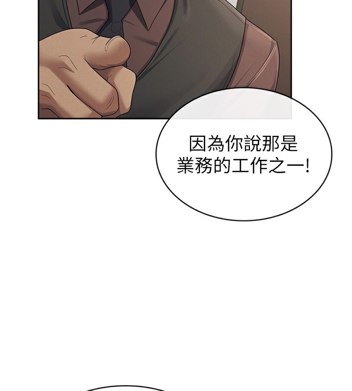 39P - 税金女友