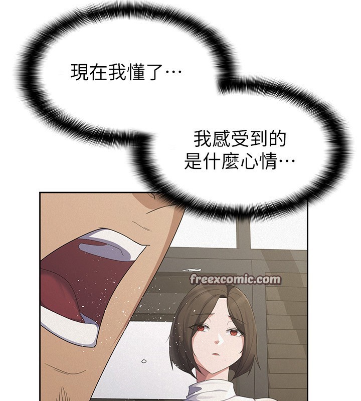 45P - 税金女友