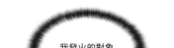 47P - 税金女友