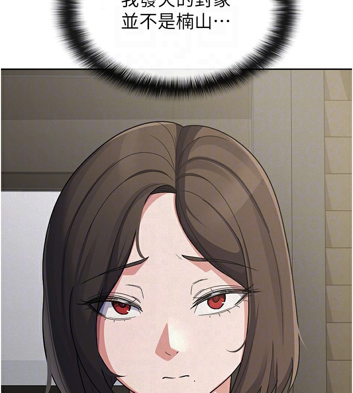 48P - 税金女友