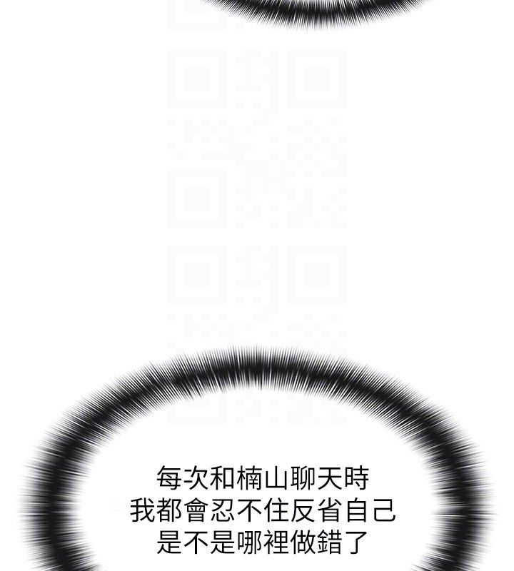 50P - 税金女友