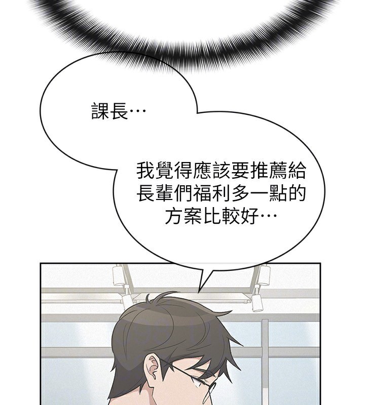 51P - 税金女友