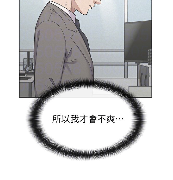 52P - 税金女友