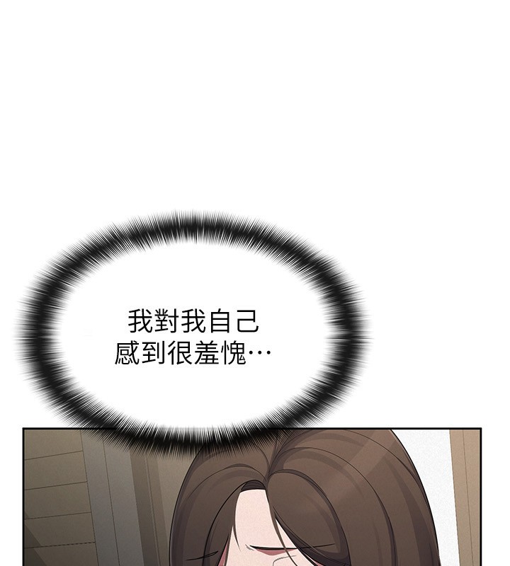 53P - 税金女友