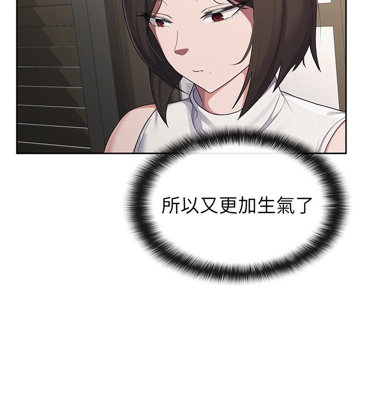 54P - 税金女友