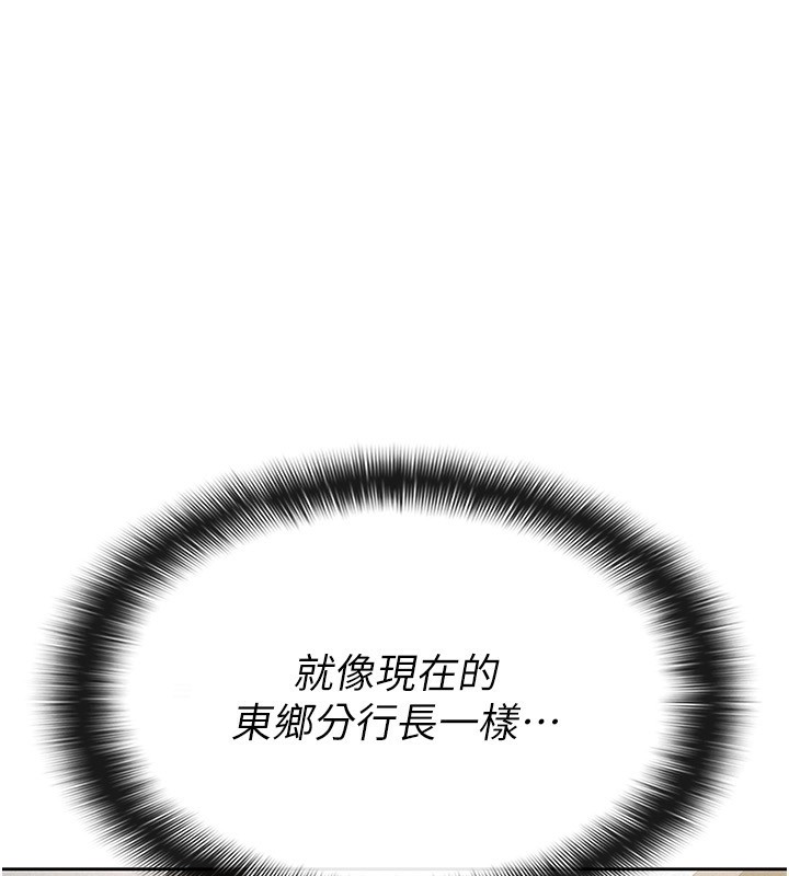 55P - 税金女友