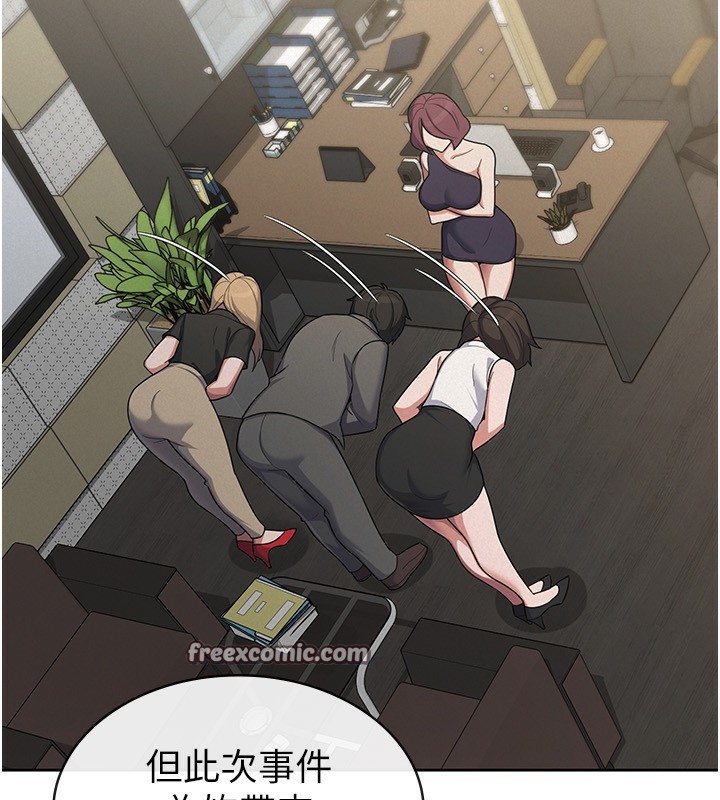 60P - 税金女友