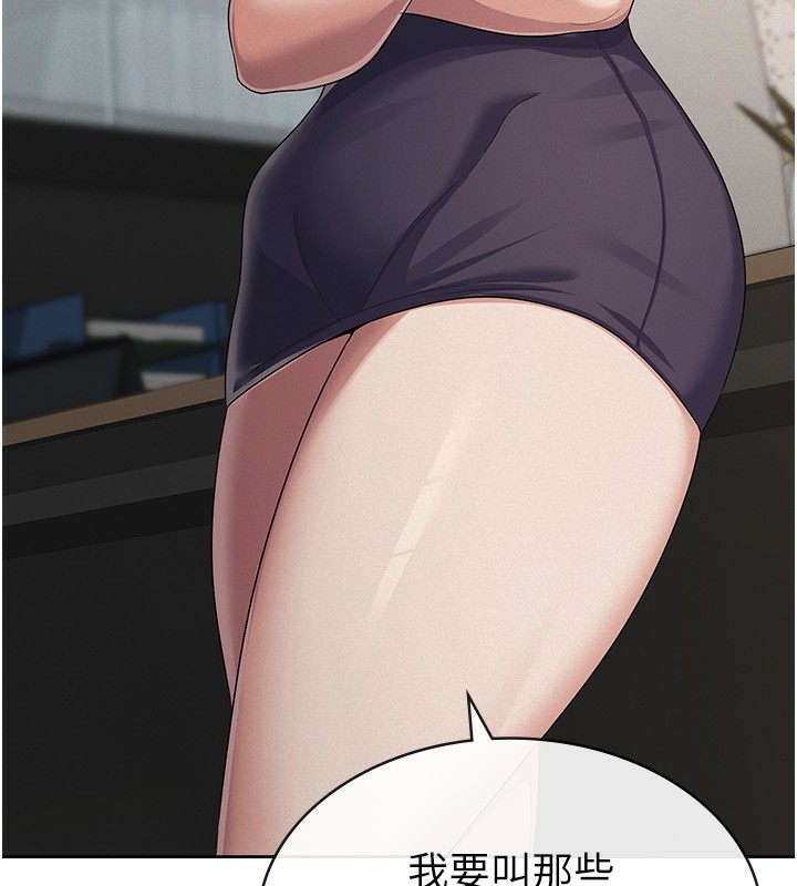 63P - 税金女友