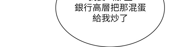 64P - 税金女友