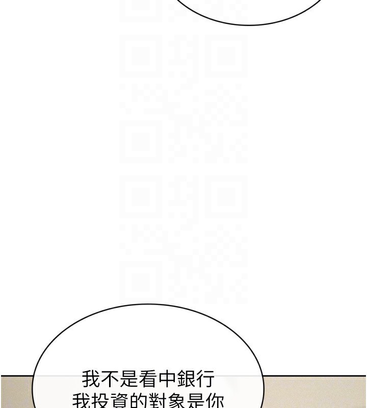 72P - 税金女友