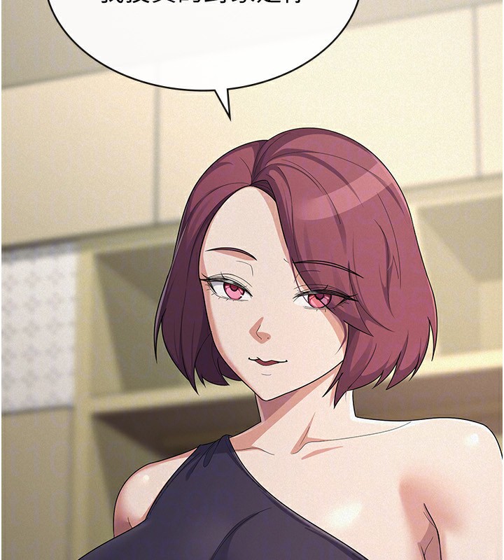 73P - 税金女友