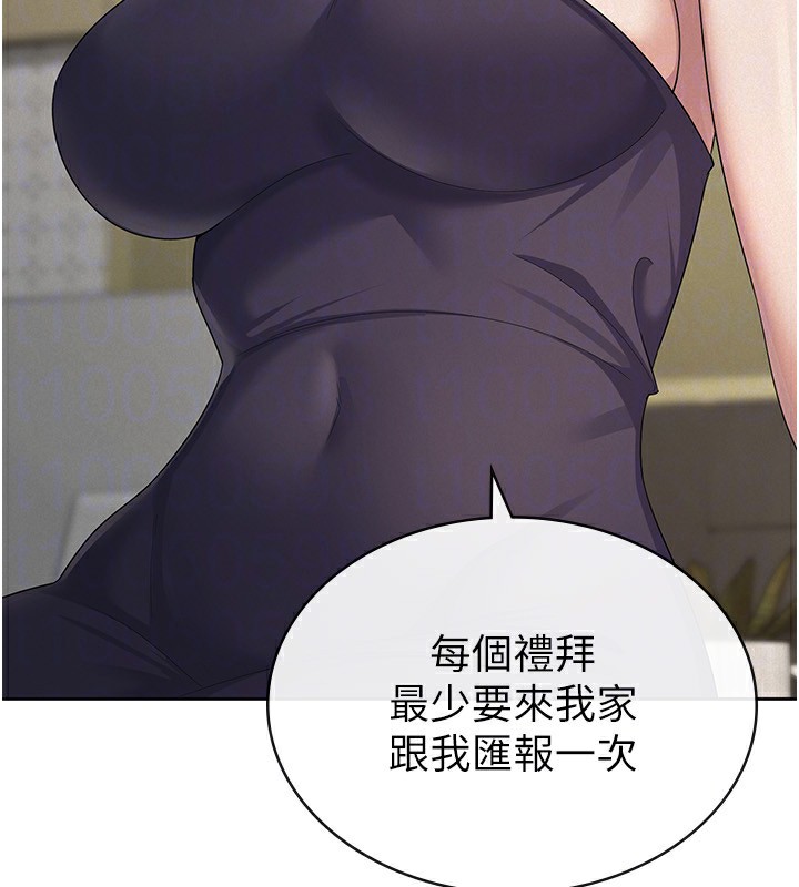 74P - 税金女友