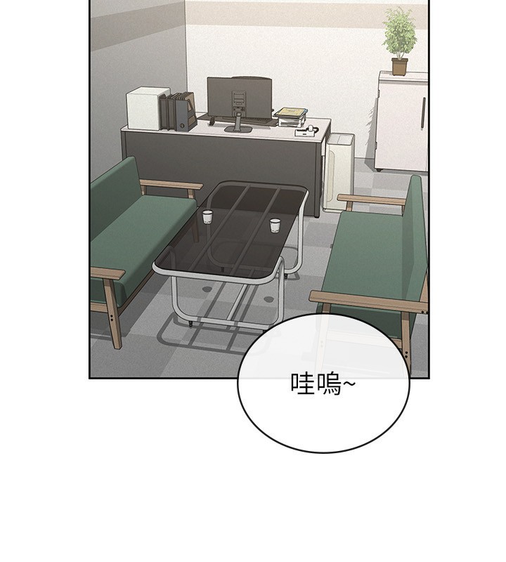 77P - 税金女友