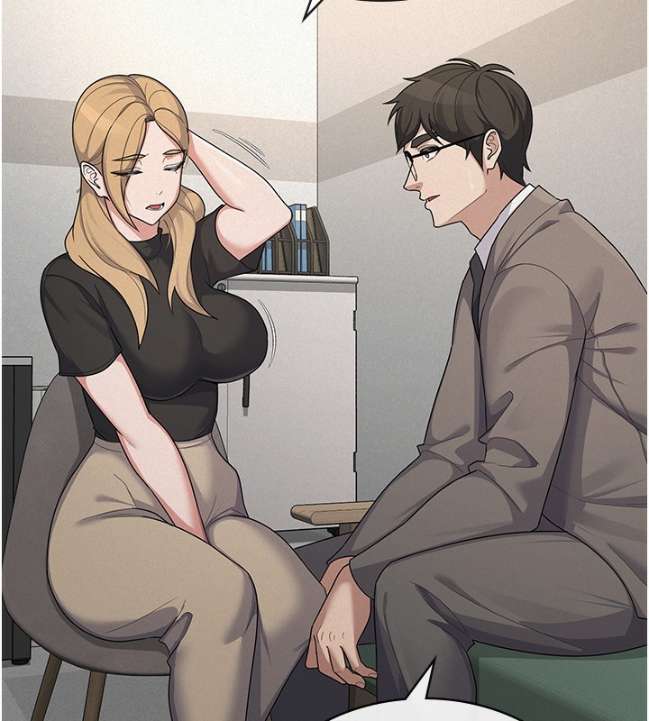 79P - 税金女友