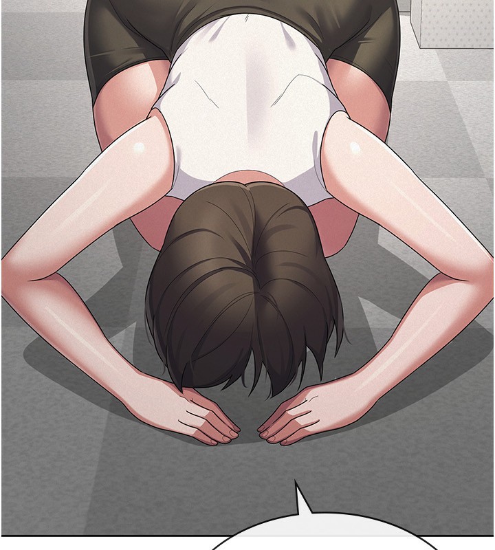84P - 税金女友