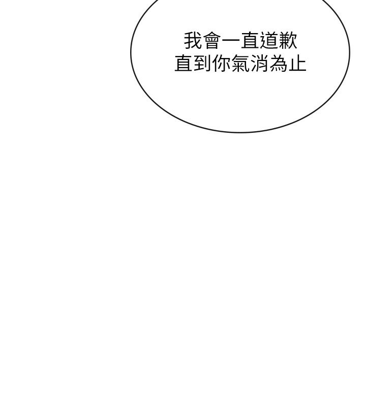 85P - 税金女友
