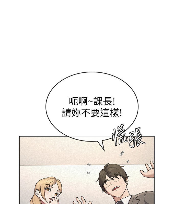 87P - 税金女友