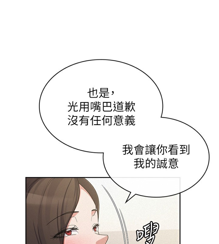 89P - 税金女友