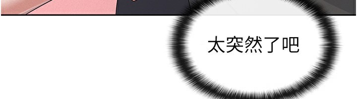 92P - 税金女友