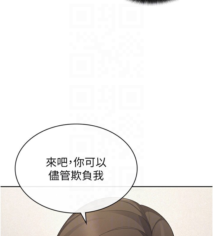 93P - 税金女友