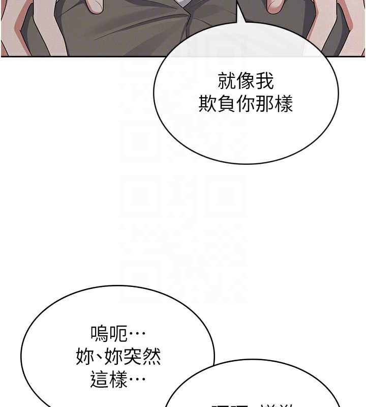 95P - 税金女友