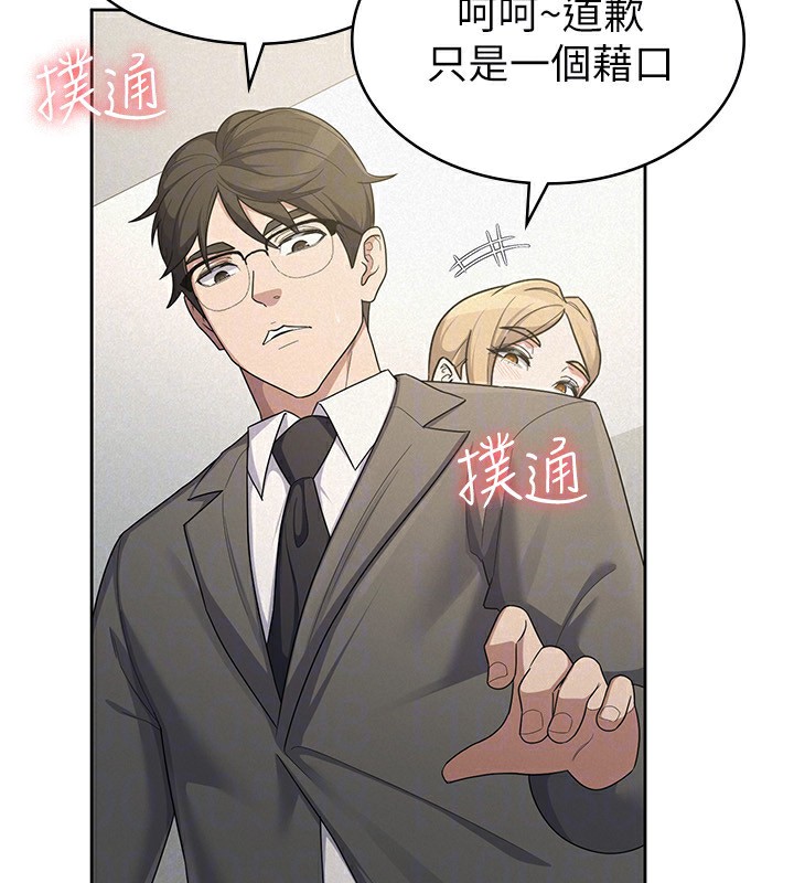 96P - 税金女友