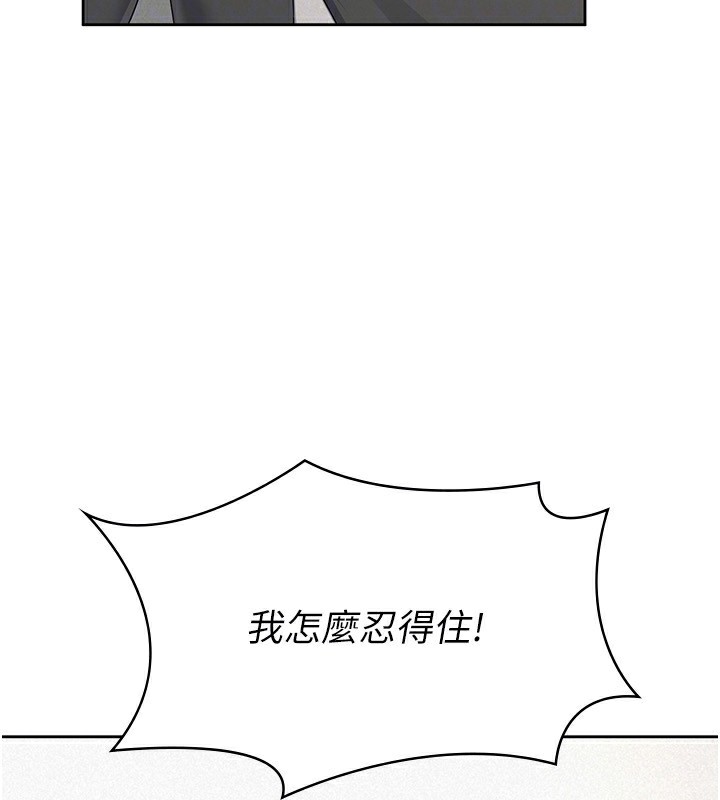 97P - 税金女友