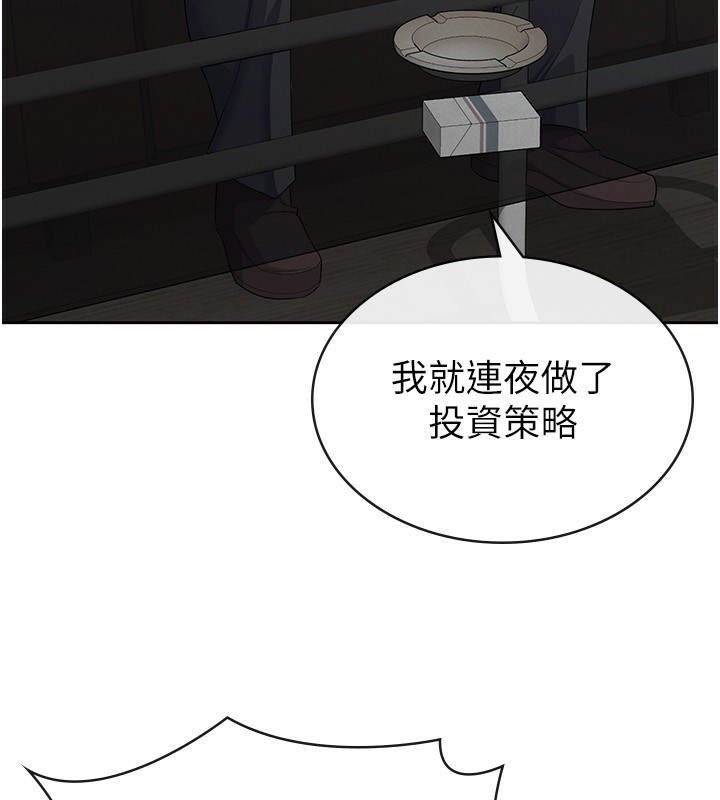 9P - 税金女友