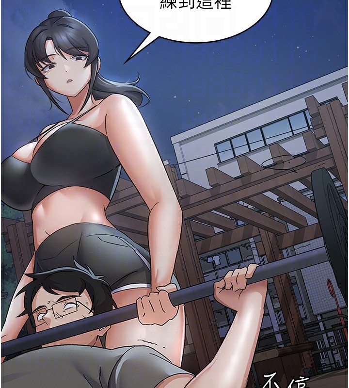 100P - 税金女友