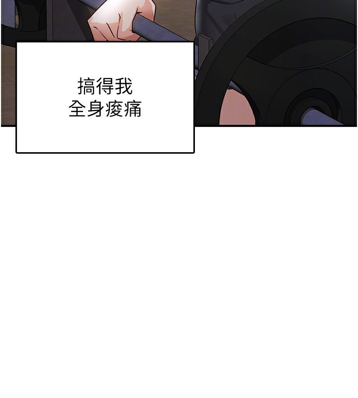 103P - 税金女友