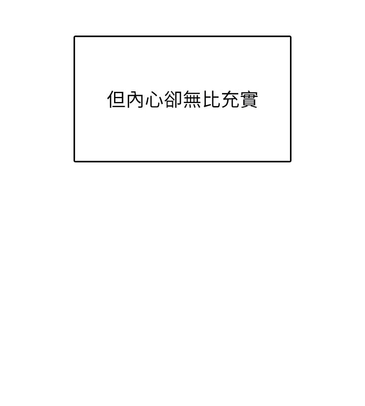 104P - 税金女友