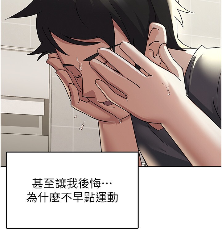 106P - 税金女友