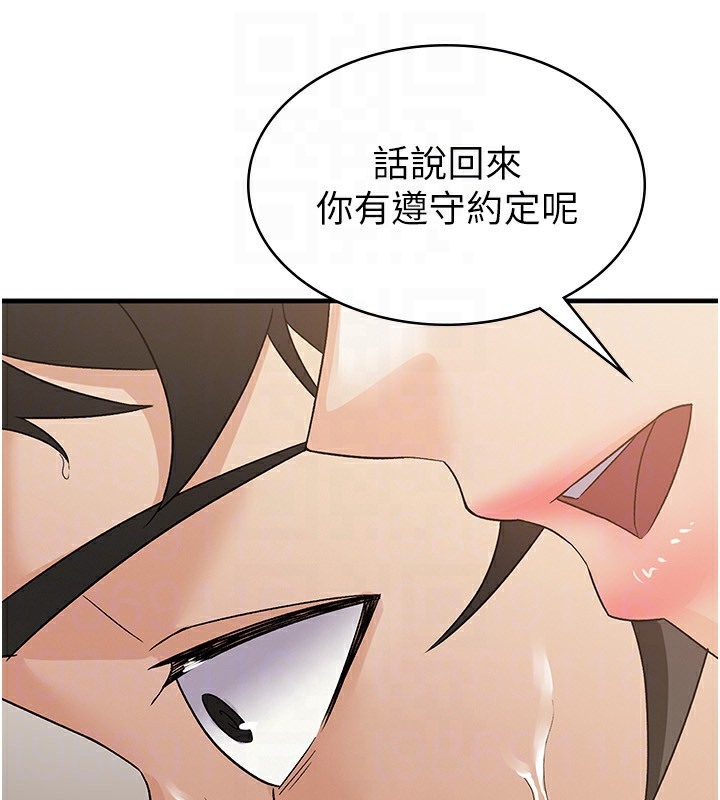 108P - 税金女友