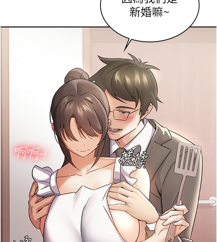 10P - 税金女友