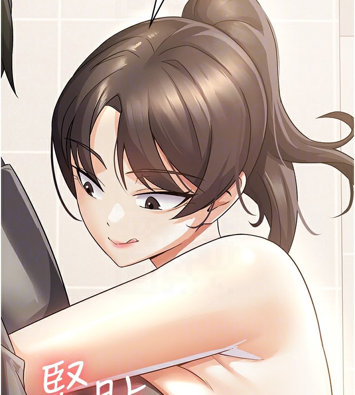 110P - 税金女友