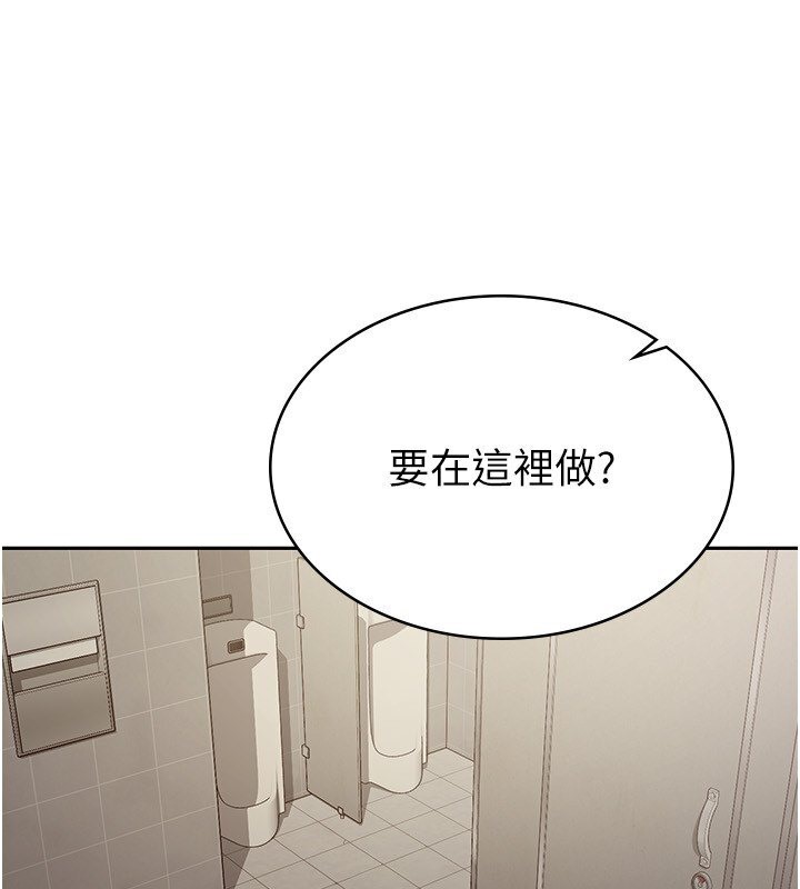 117P - 税金女友